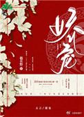 她娇软撩人沈序