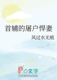 5t5他又误我笔趣阁