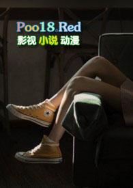 菠萝冰 (校园h) 作者