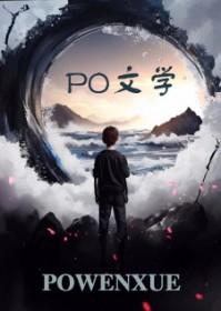 娇娘子vs糙汉子