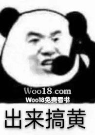 小甜甜和来福吃辣条