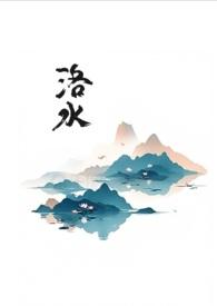 黑莲花修炼手册慕声