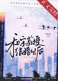 宋教授总是在