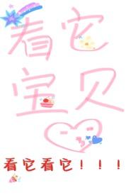 月见君跹-第五密度-都市言情-PO18文学手机阅读