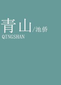 青山区青山路小学开展测评