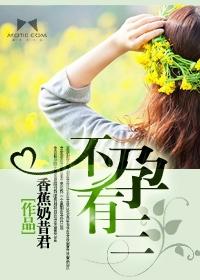 不孕症概率高吗