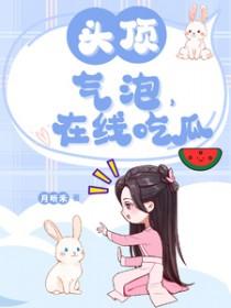 头上起泡是什么原因引起的
