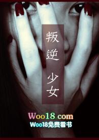 叛逆少女送去特训被打