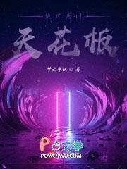 绝世唐门在哪个软件可以看