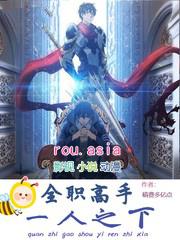 全职高手一剑风雷变 段煜