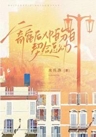 寄宿