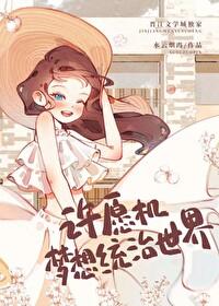 火影之全忍界聊天群
