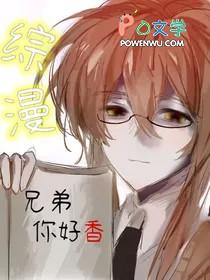 你好啊