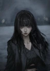 服软gl时千辞