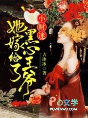 小财迷他超凶的