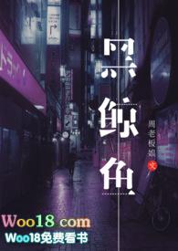 黑鲸鱼智能锁使用教程详细介绍