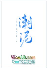 潮cui是啥