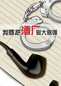 柯南之我是酒厂打工人