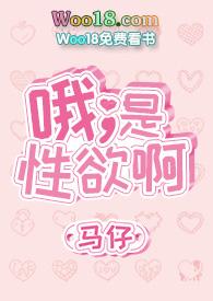 哦 是xy啊
