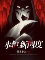 永恒新碑有什么用