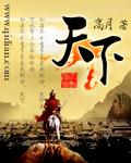 天下豫商崔培军