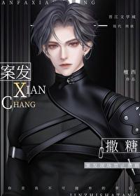 案发现场禁止撒狗粮介绍