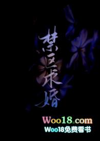 禁区推荐