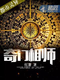 出门即无敌