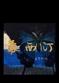 氟西汀半衰期多长时间