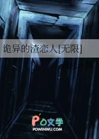 诡异怪谲