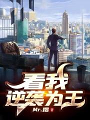 以我看逆袭为副标题的高中作文
