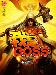 重生之我是什么意思