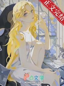 怀孕后的小美人