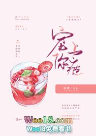 宠你上瘾1v1章节