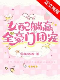 交换人生节目