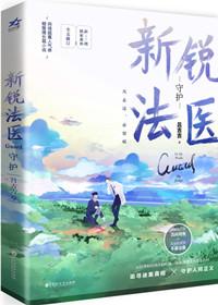 鉴罪者2百度提取码