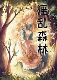 绿帽情节怎么划分等级
