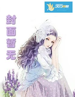 豪门阔少重生