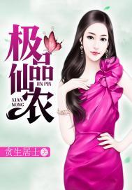 玮怡