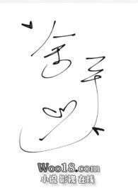 触摸