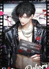 萧逸x白起x你漩涡np作者苏维乐