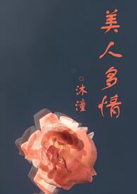 1vn)沐潼