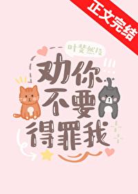 我劝你不要得寸进尺