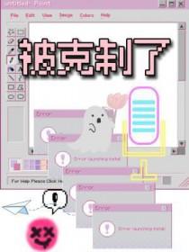 被克制了 四野深深