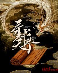 三生天下