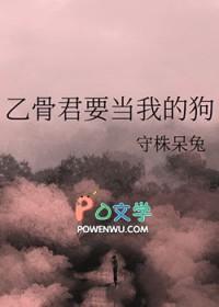 乙骨喜欢谁