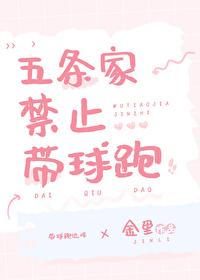 (咒回)五条家的咒灵女仆