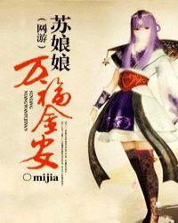 甄嬛传之娘娘万福金安