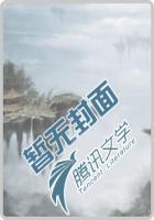 透视小医神笔趣阁