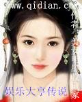 疯狂升级系统 凌天一剑